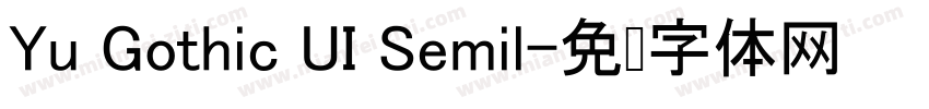 Yu Gothic UI Semil字体转换